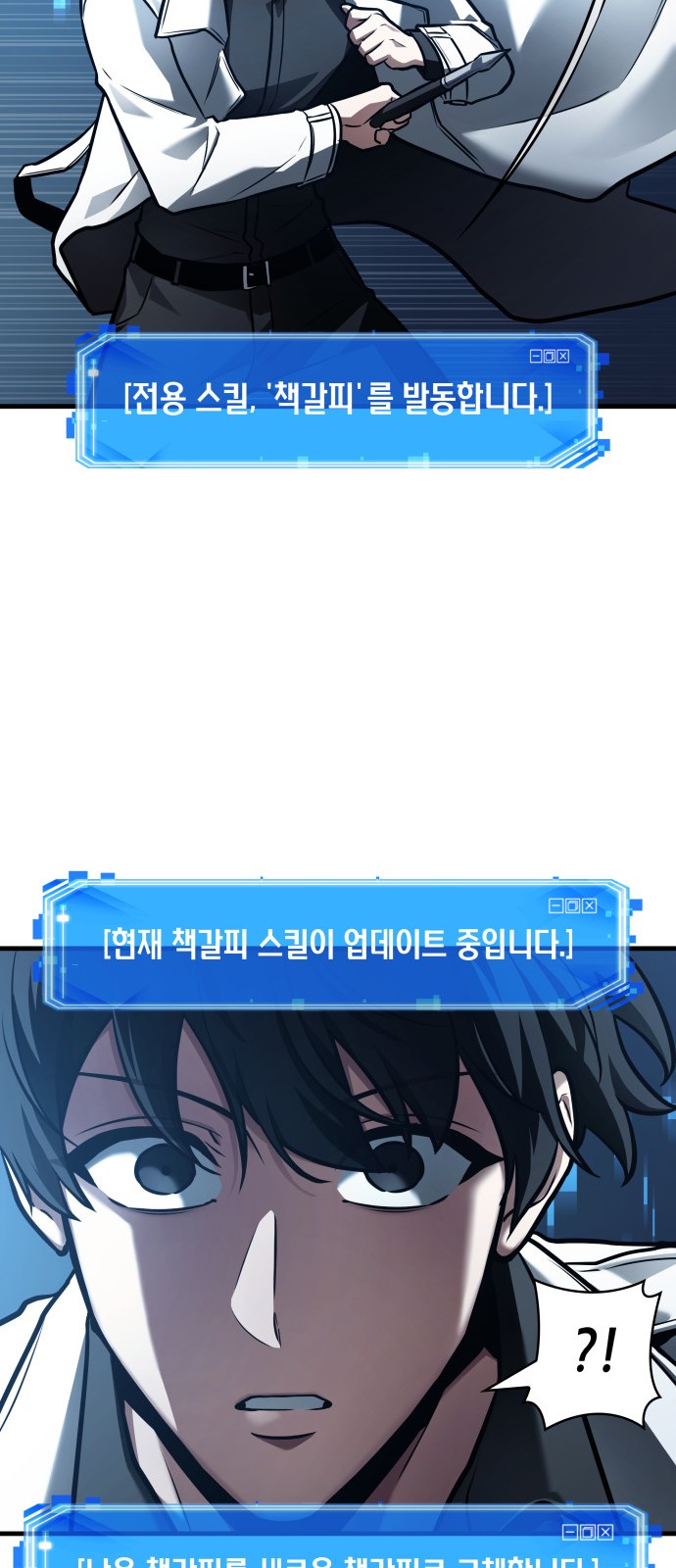 63 페이지