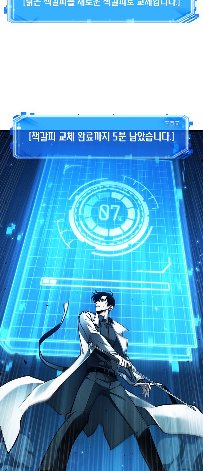 64 페이지