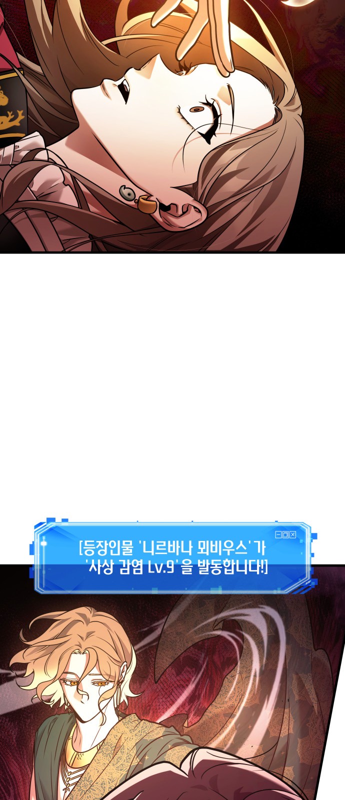 30 페이지