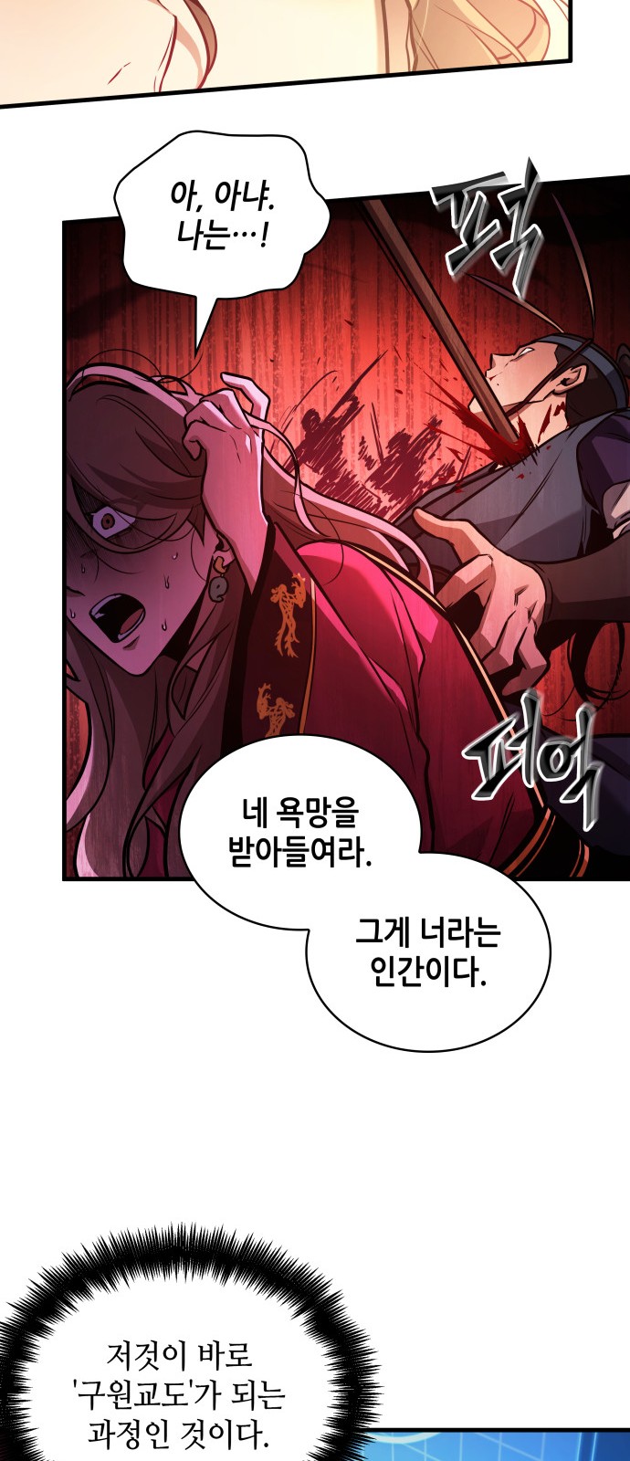 36 페이지