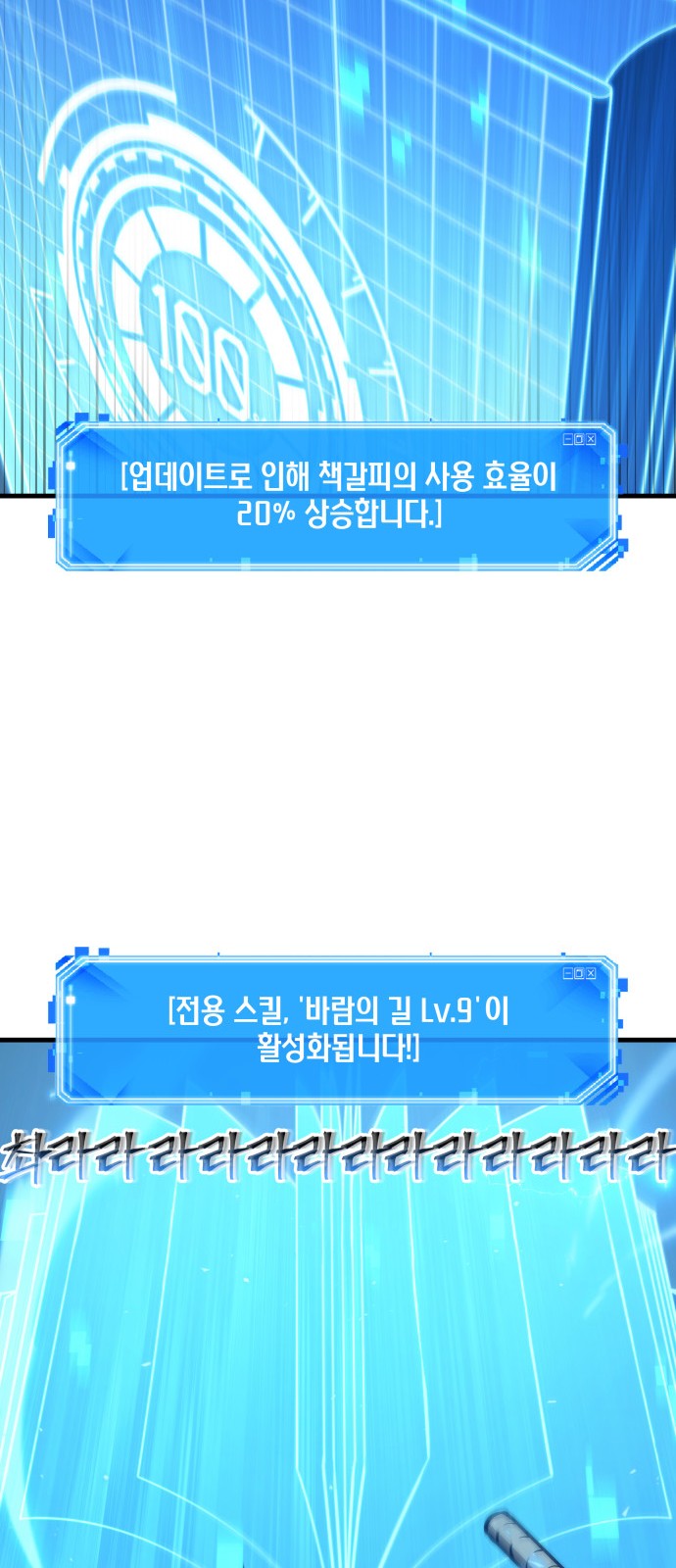 38 페이지