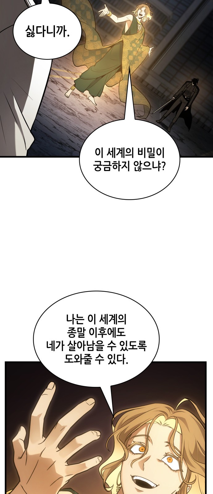 20 페이지