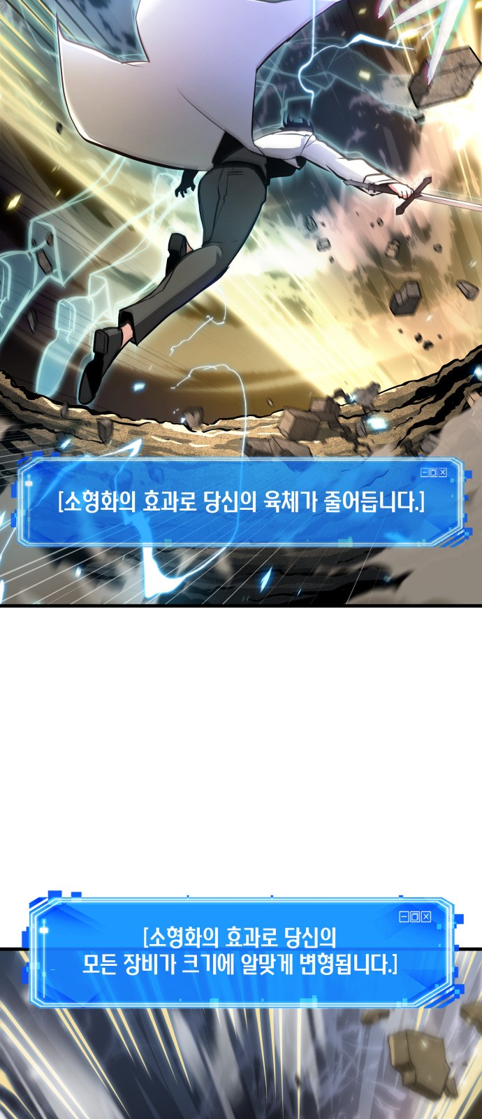 29 페이지