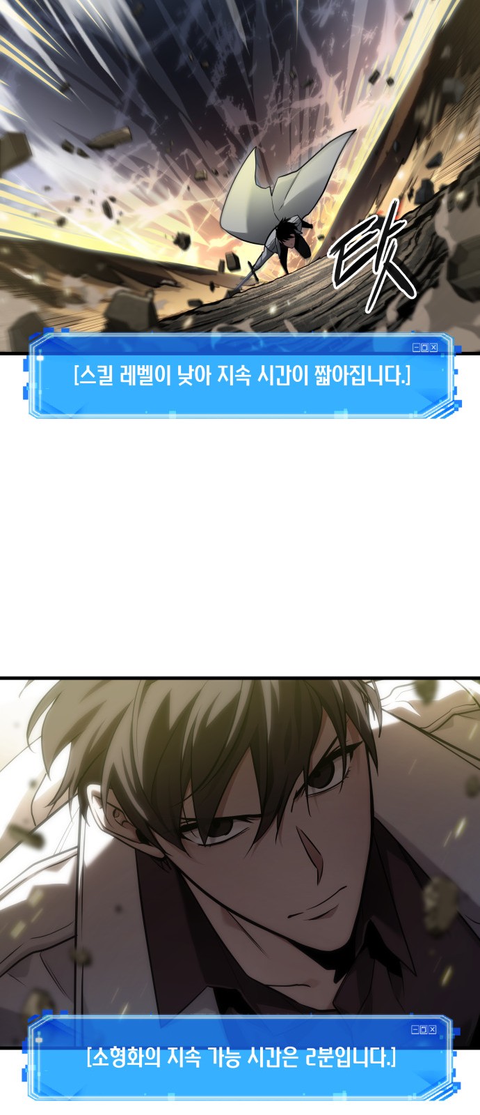 30 페이지