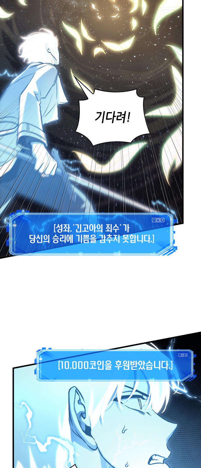 54 페이지