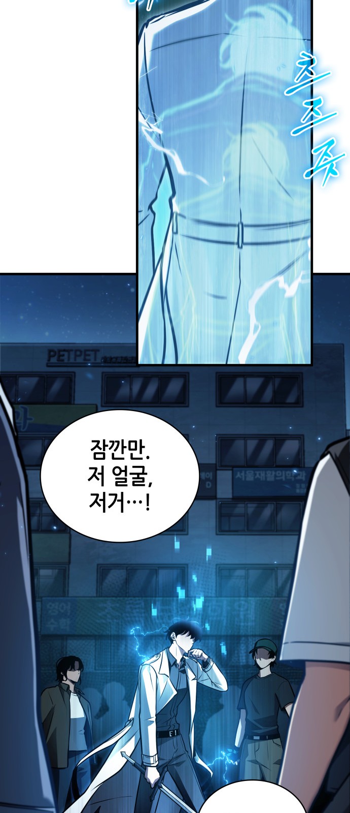 56 페이지