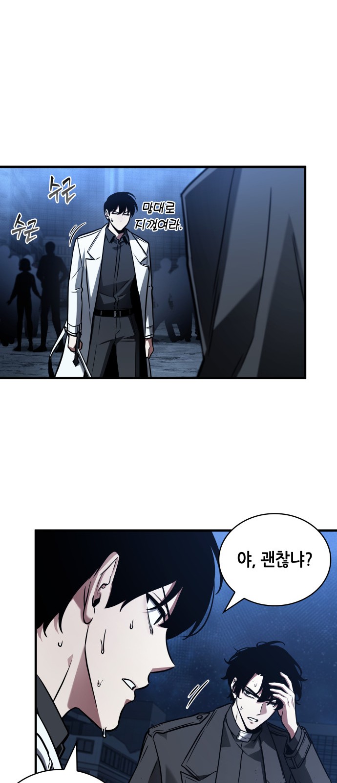 59 페이지