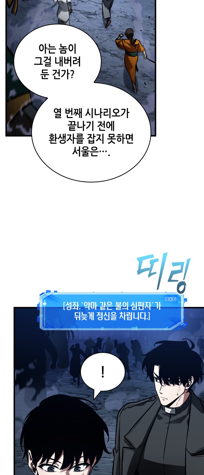 62 페이지