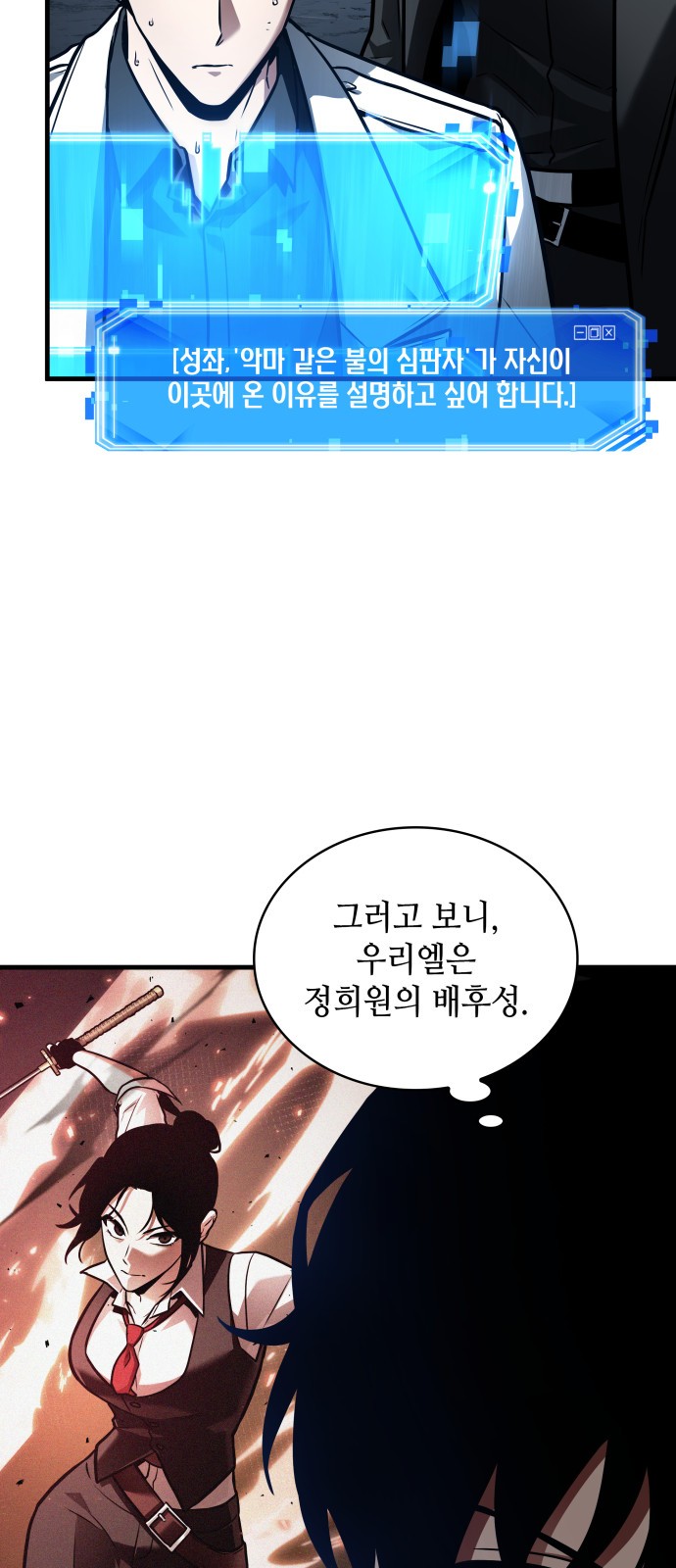 63 페이지