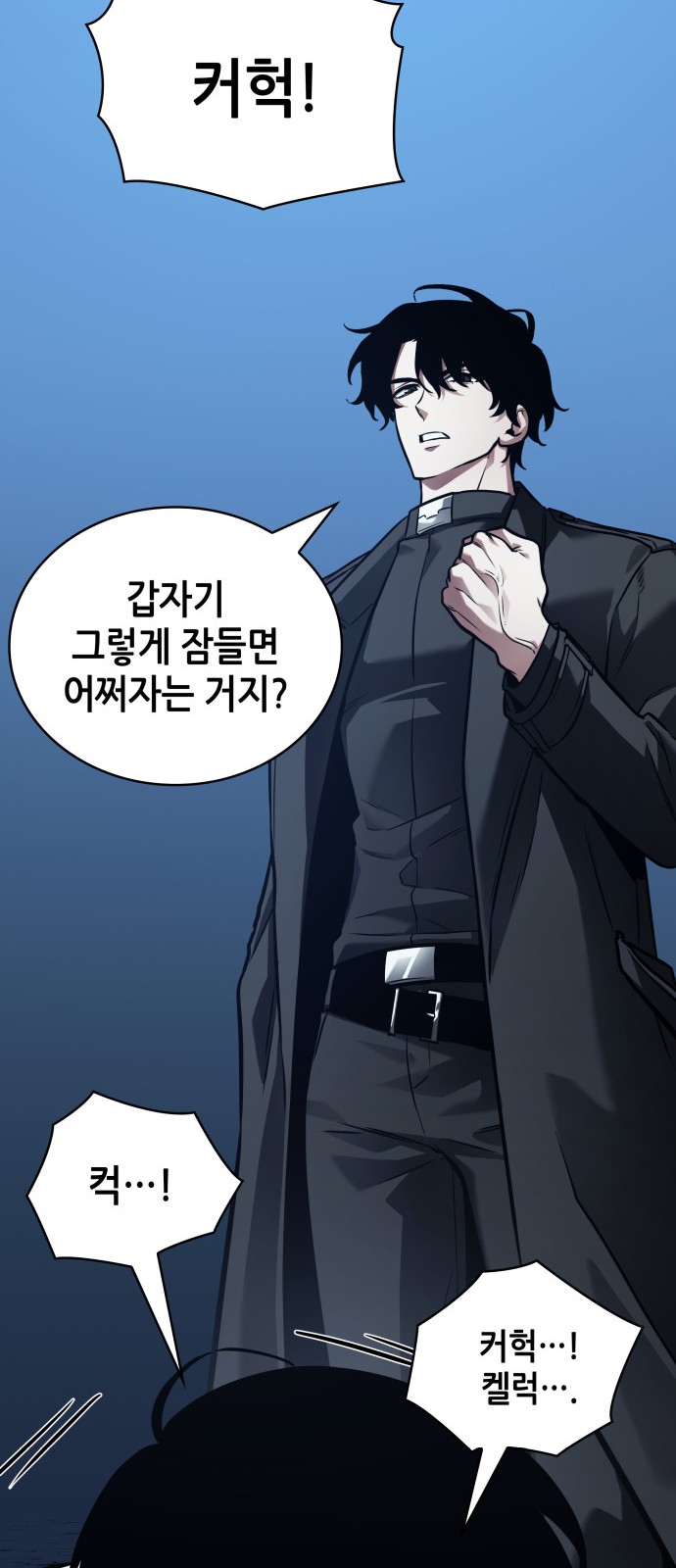 39 페이지