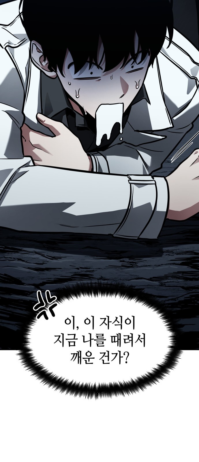 40 페이지