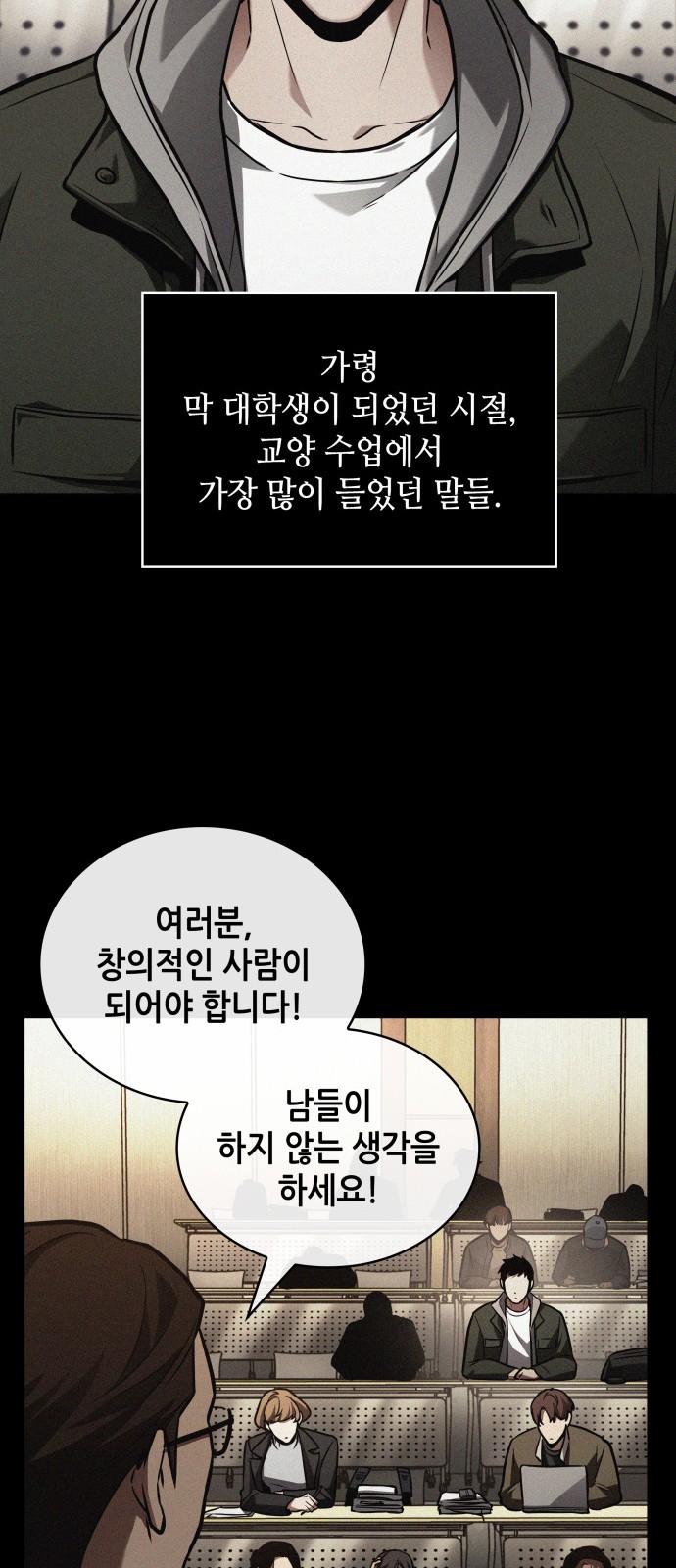 46 페이지