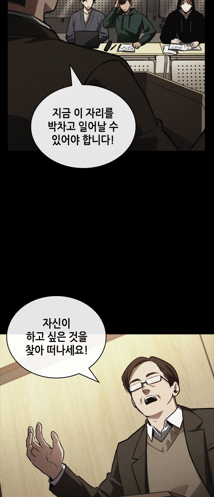 47 페이지