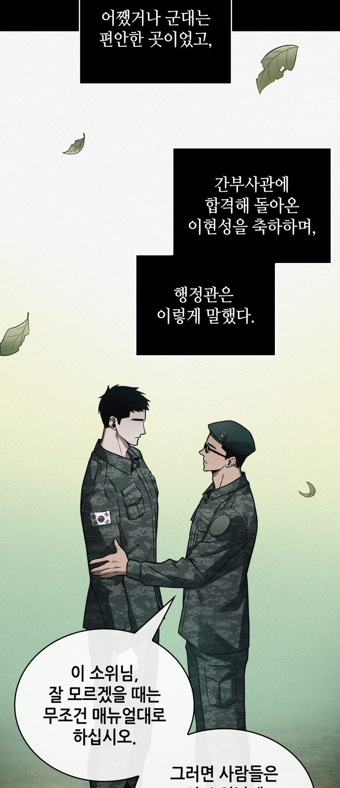 50 페이지