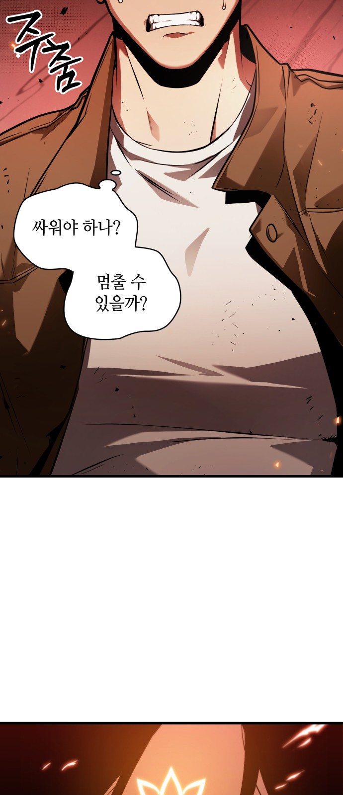 54 페이지