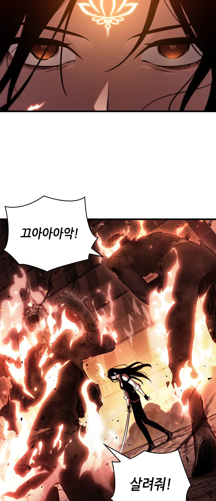 55 페이지