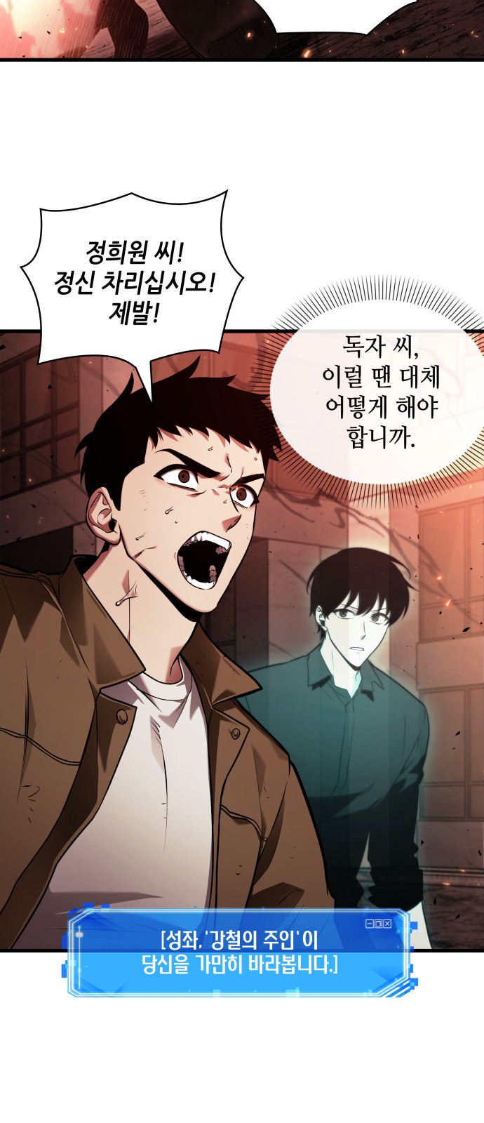 56 페이지