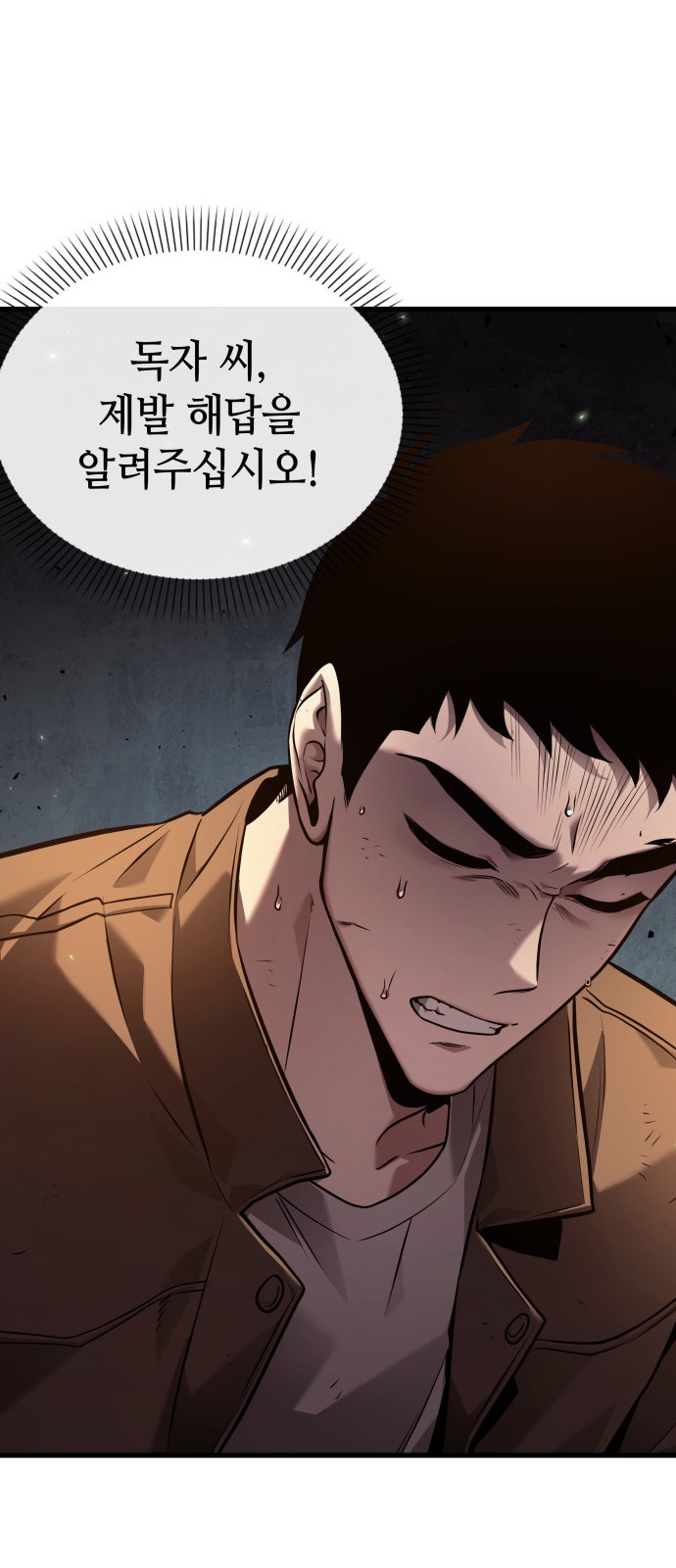 57 페이지
