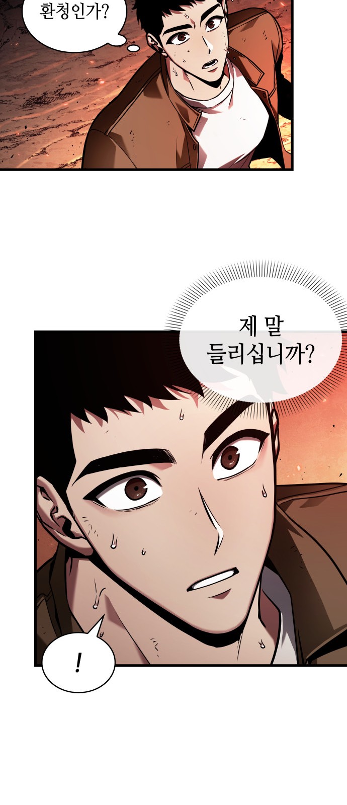 60 페이지