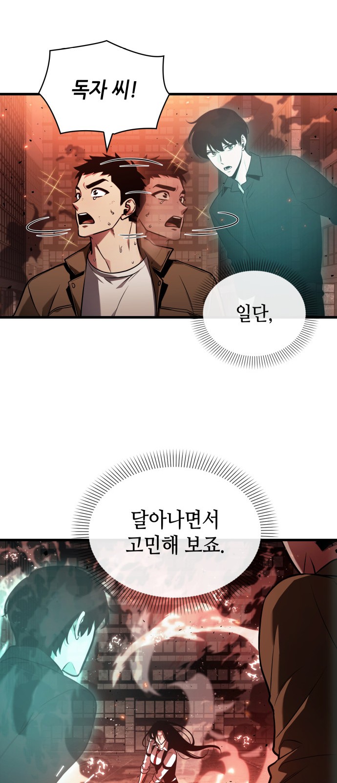61 페이지