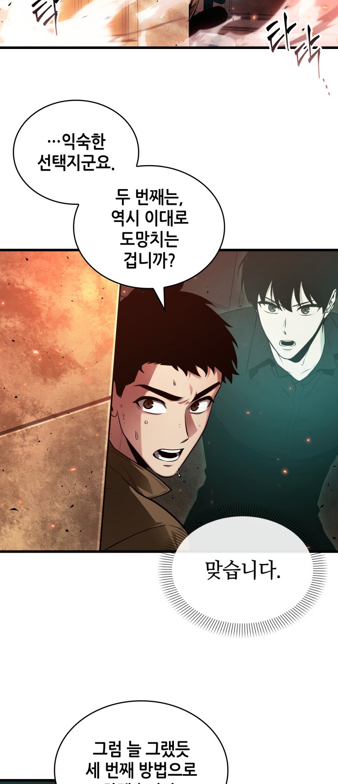 67 페이지