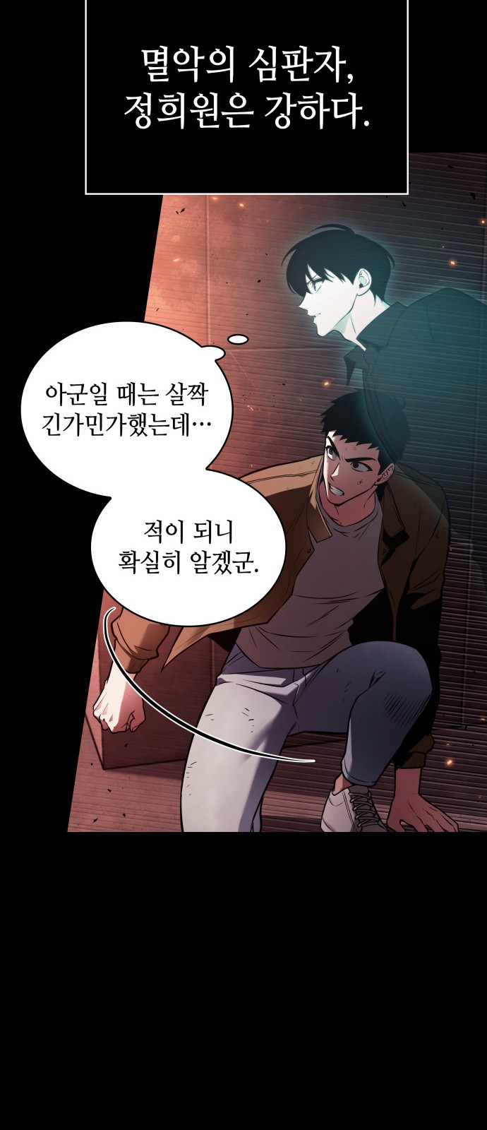 12 페이지