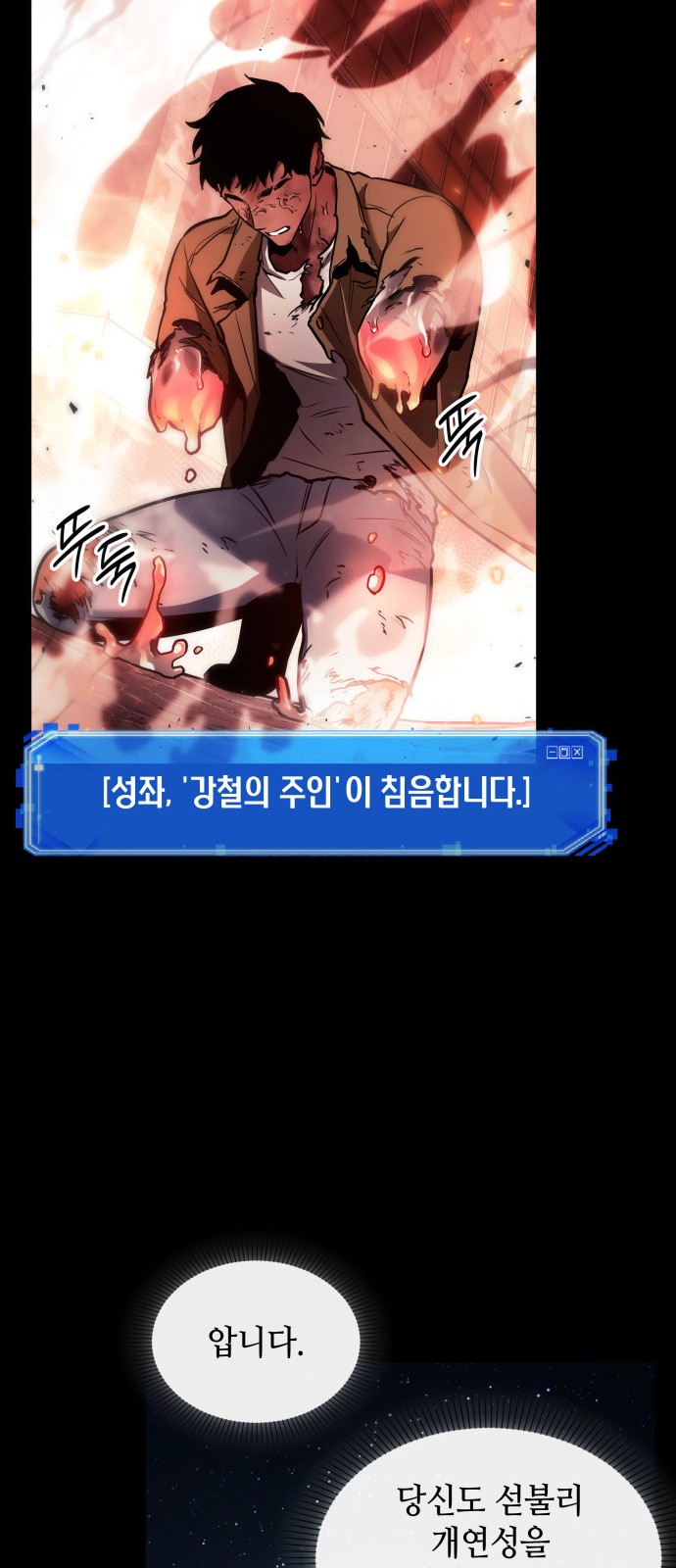 42 페이지