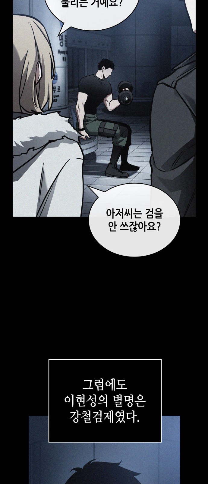 55 페이지
