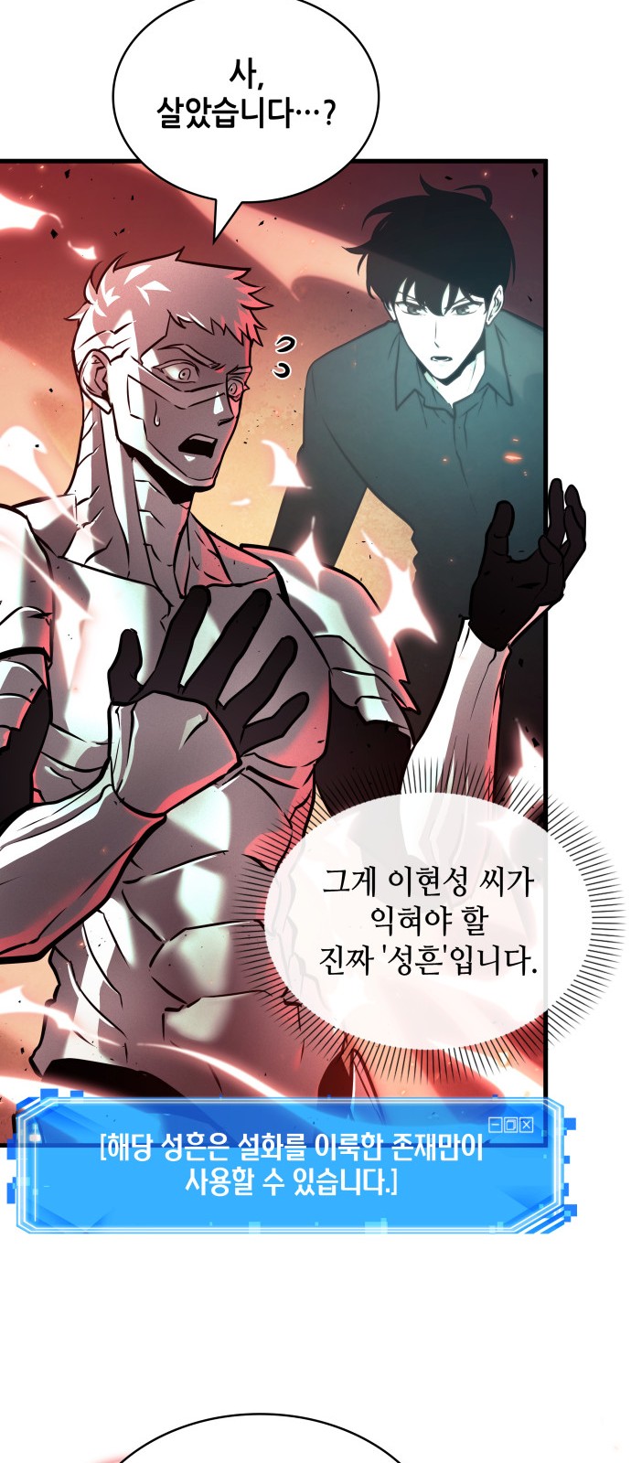 63 페이지