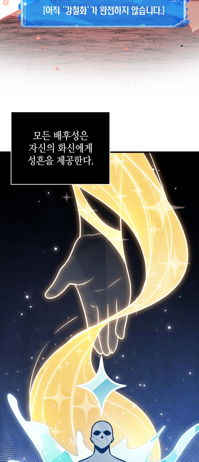 65 페이지
