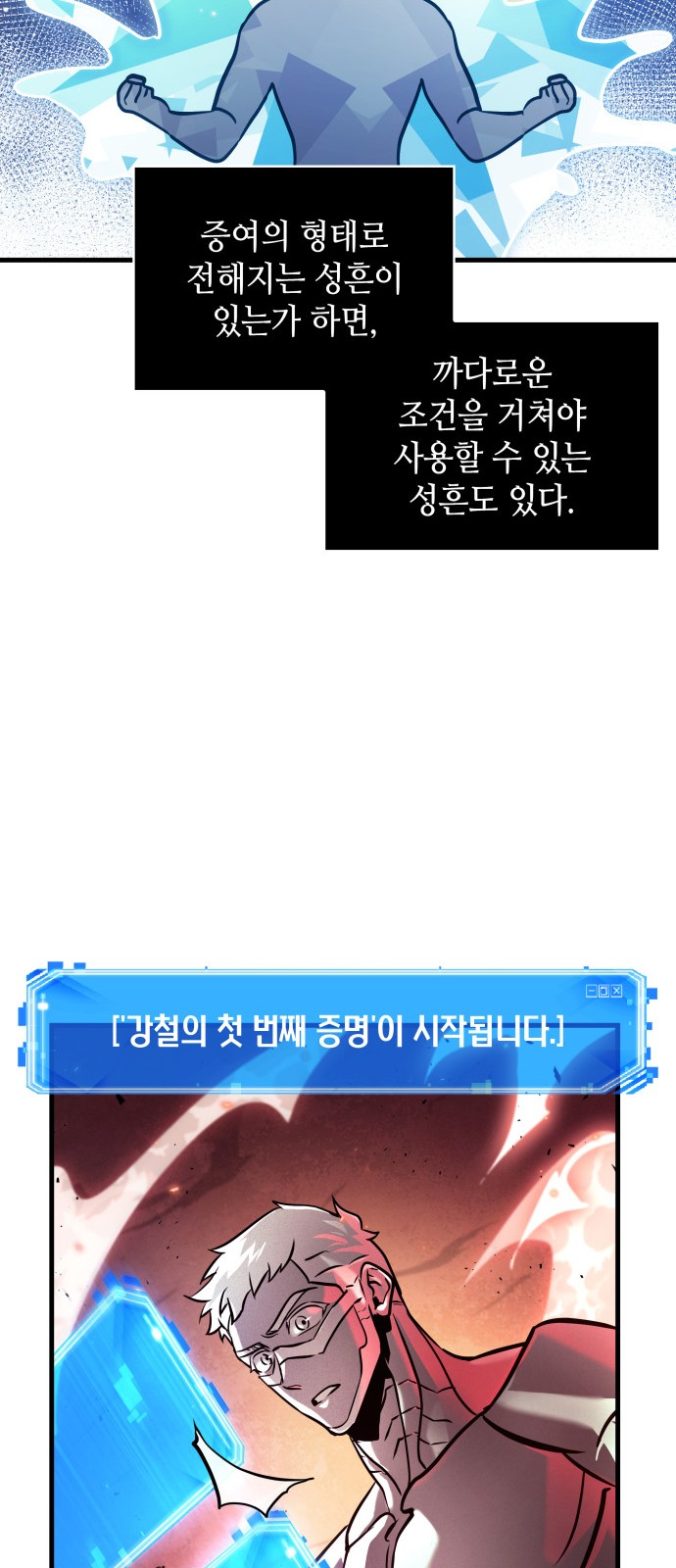 66 페이지
