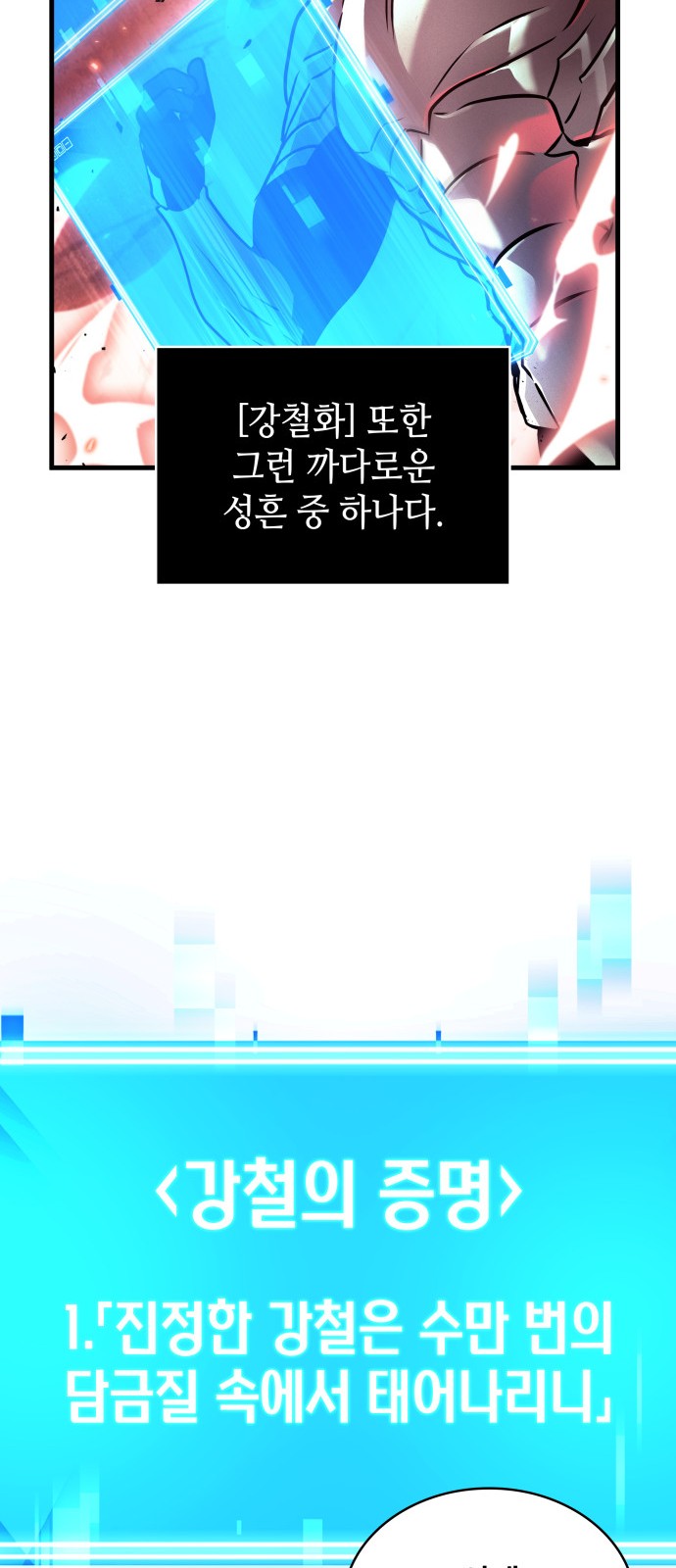 67 페이지