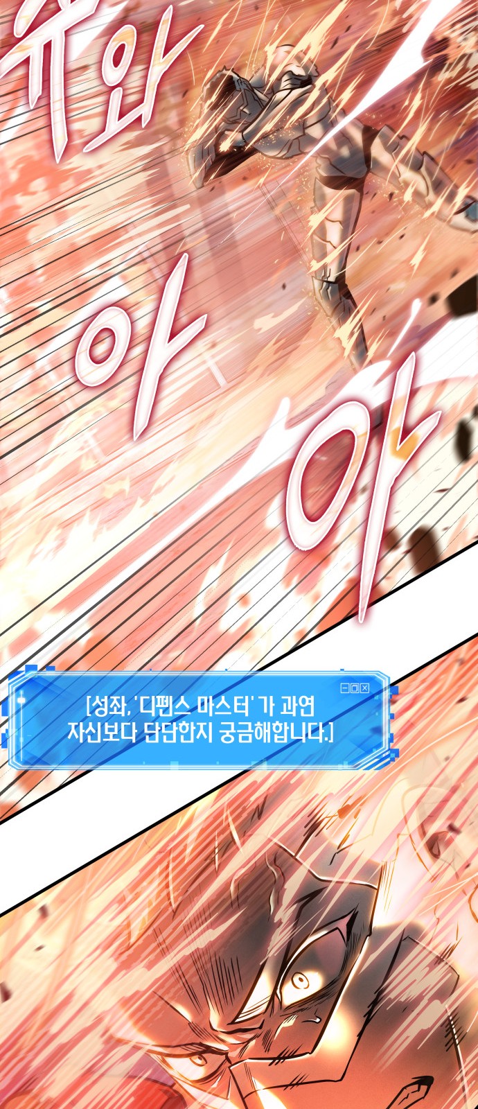 71 페이지