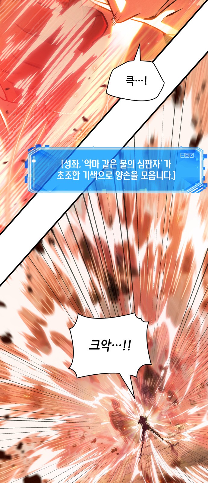 72 페이지