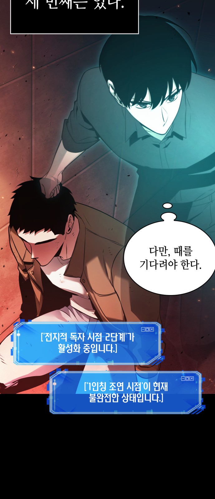8 페이지