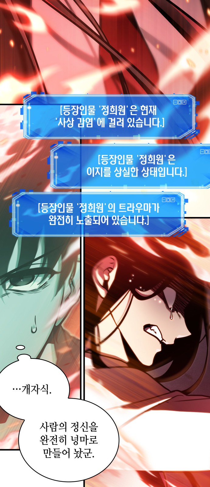 12 페이지