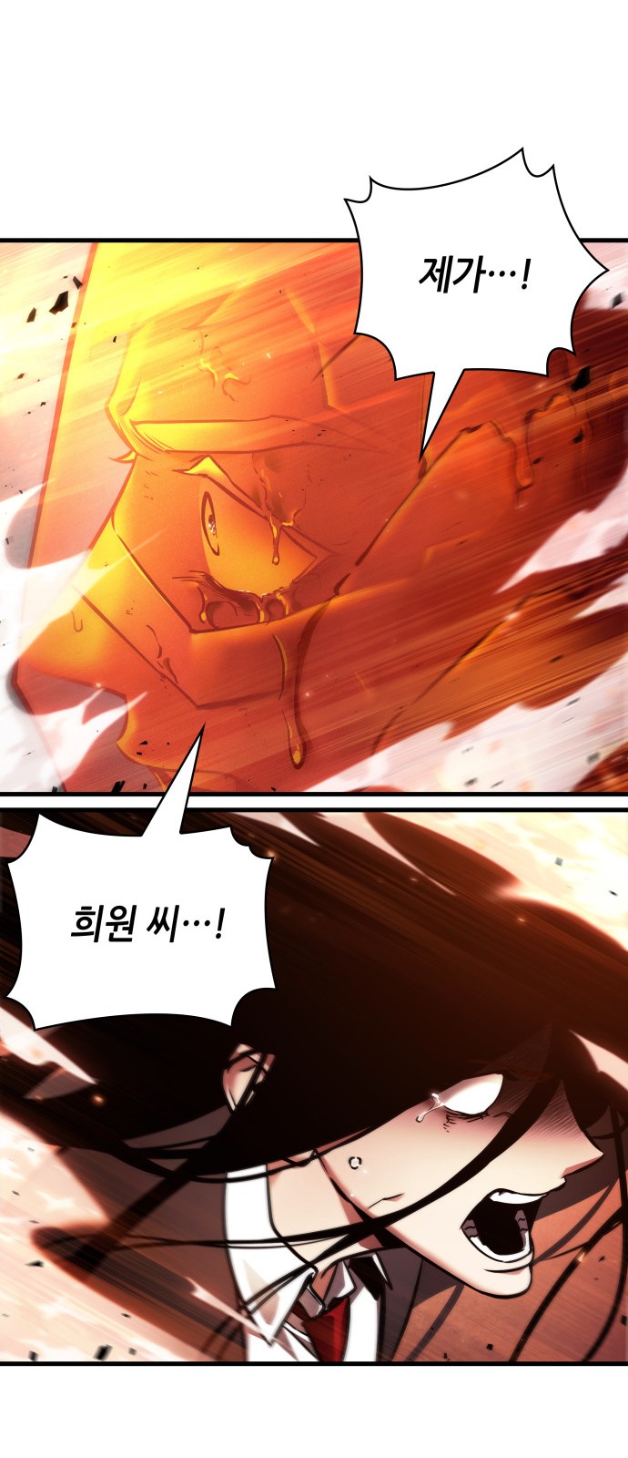 27 페이지