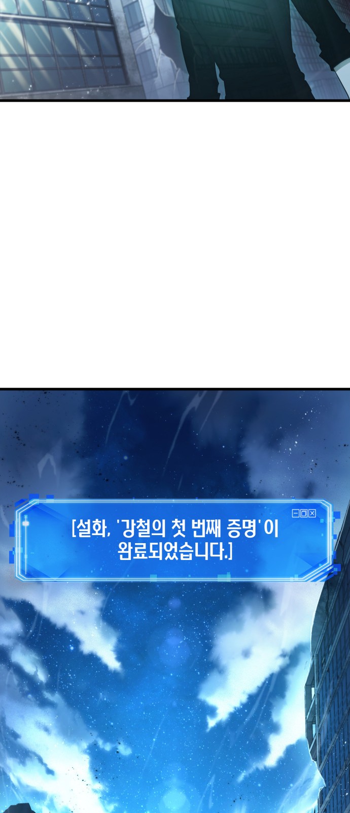 56 페이지
