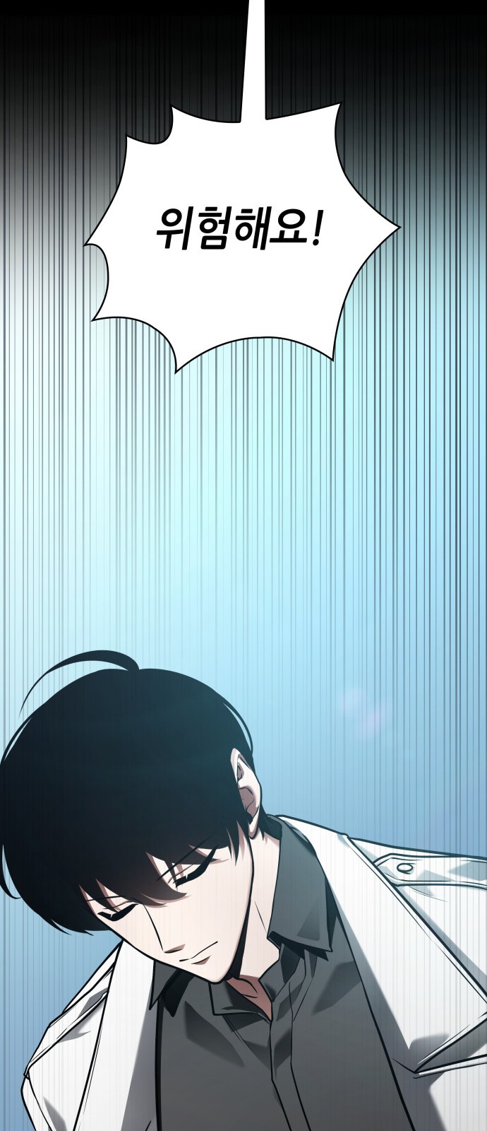 69 페이지