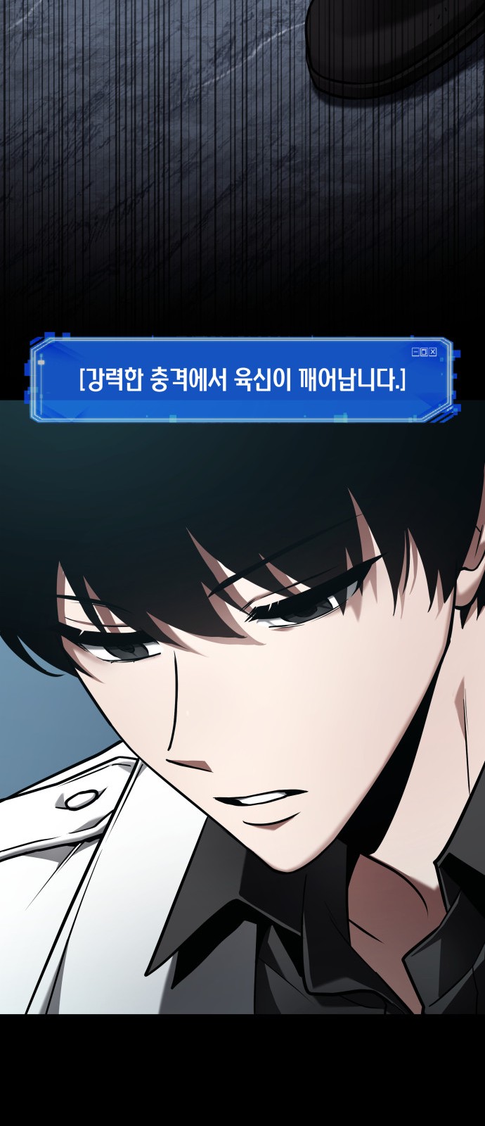71 페이지