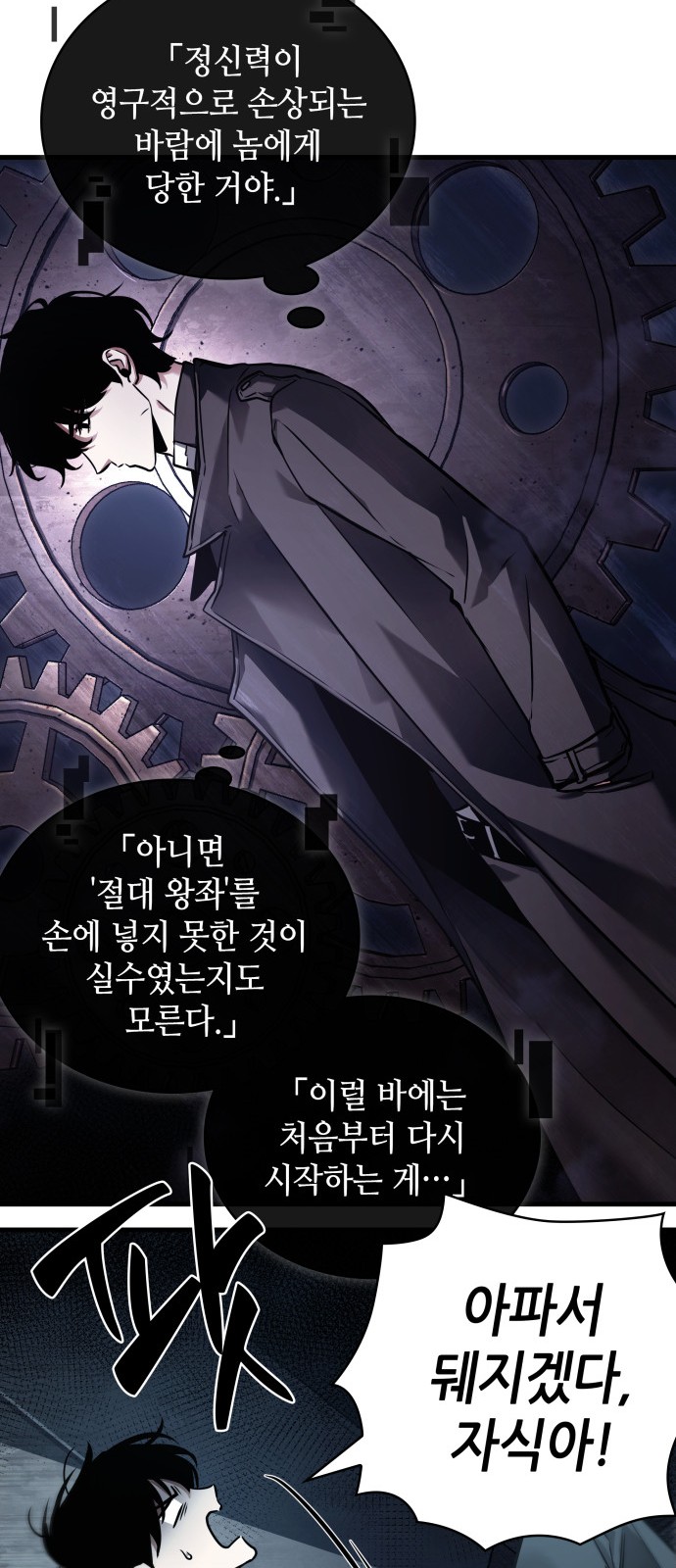17 페이지