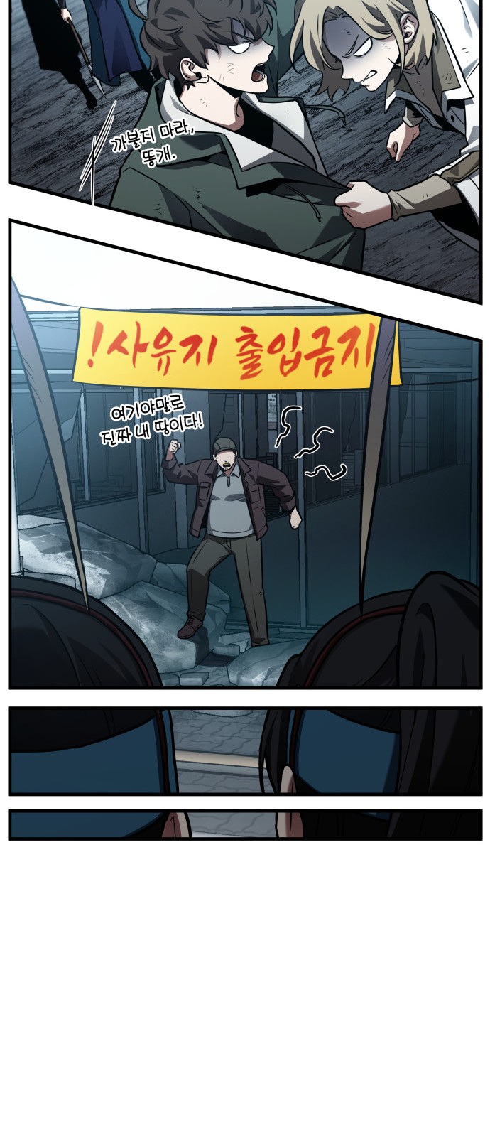 33 페이지