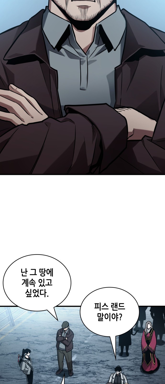 35 페이지