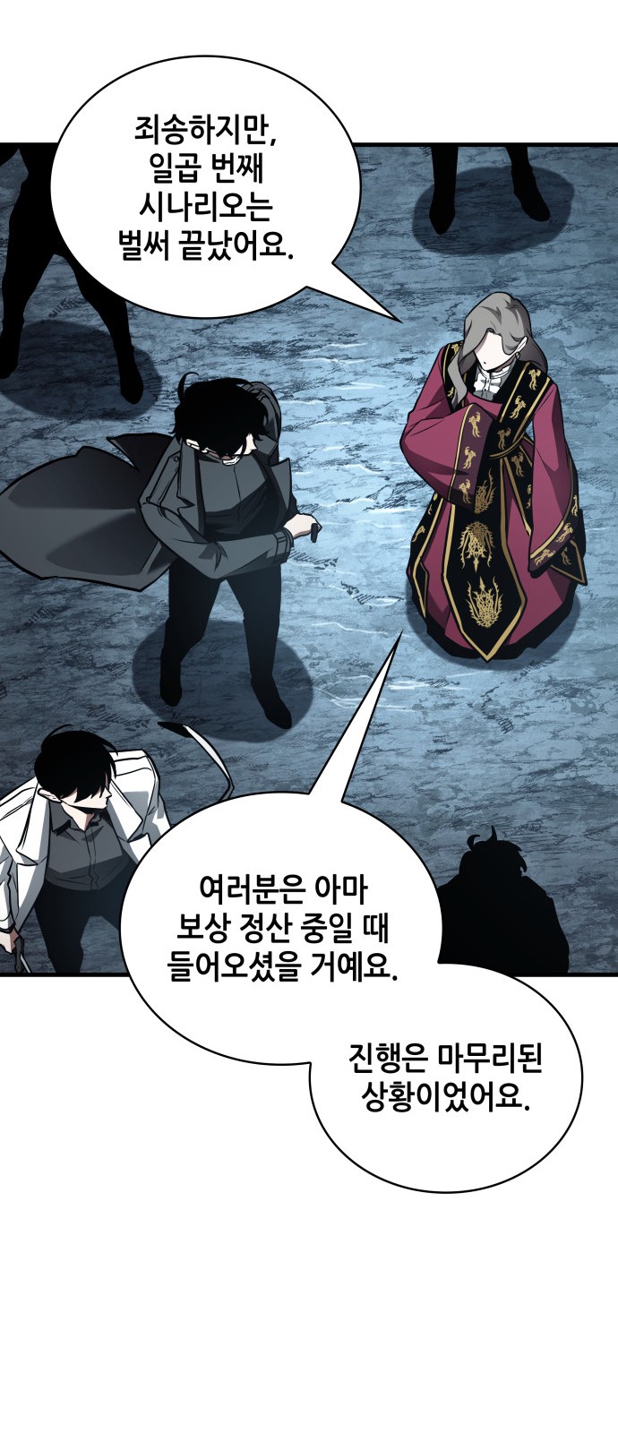 46 페이지
