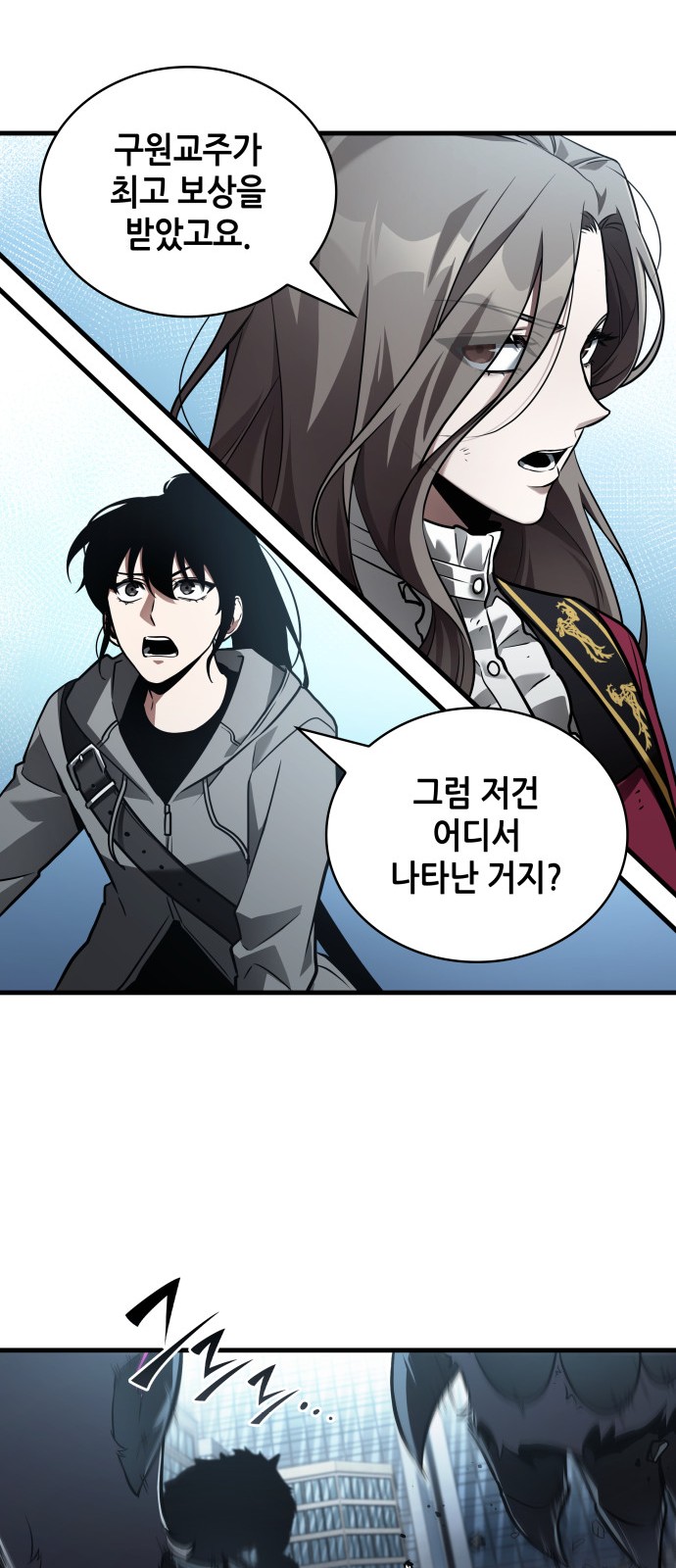 47 페이지
