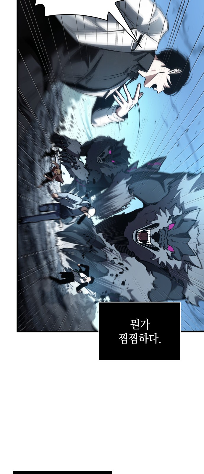 53 페이지