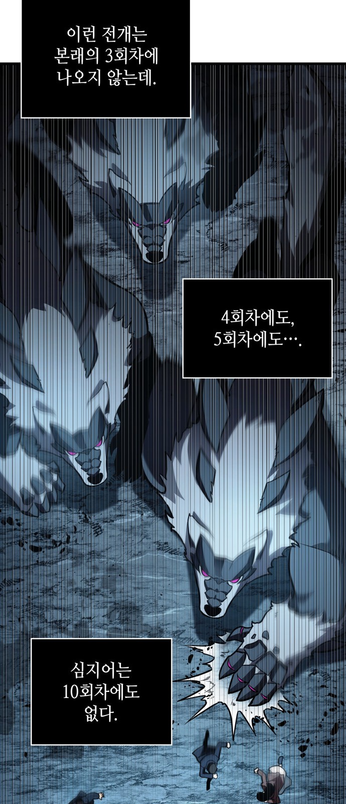 54 페이지