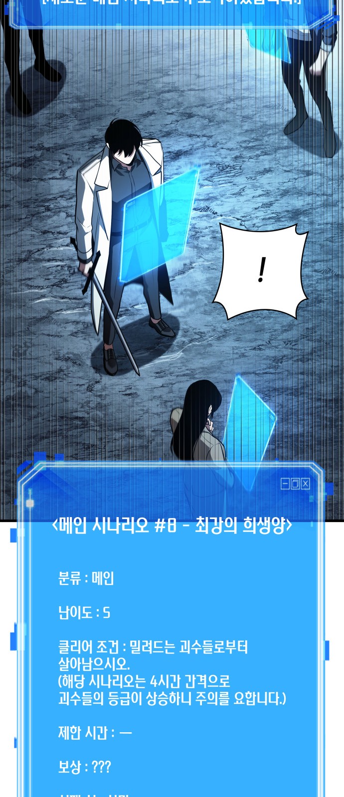64 페이지