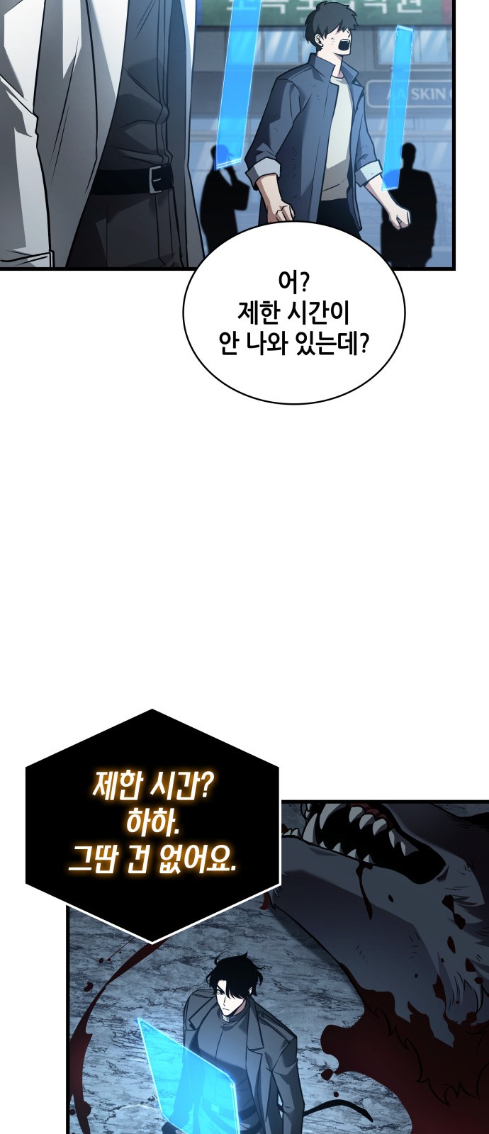 66 페이지