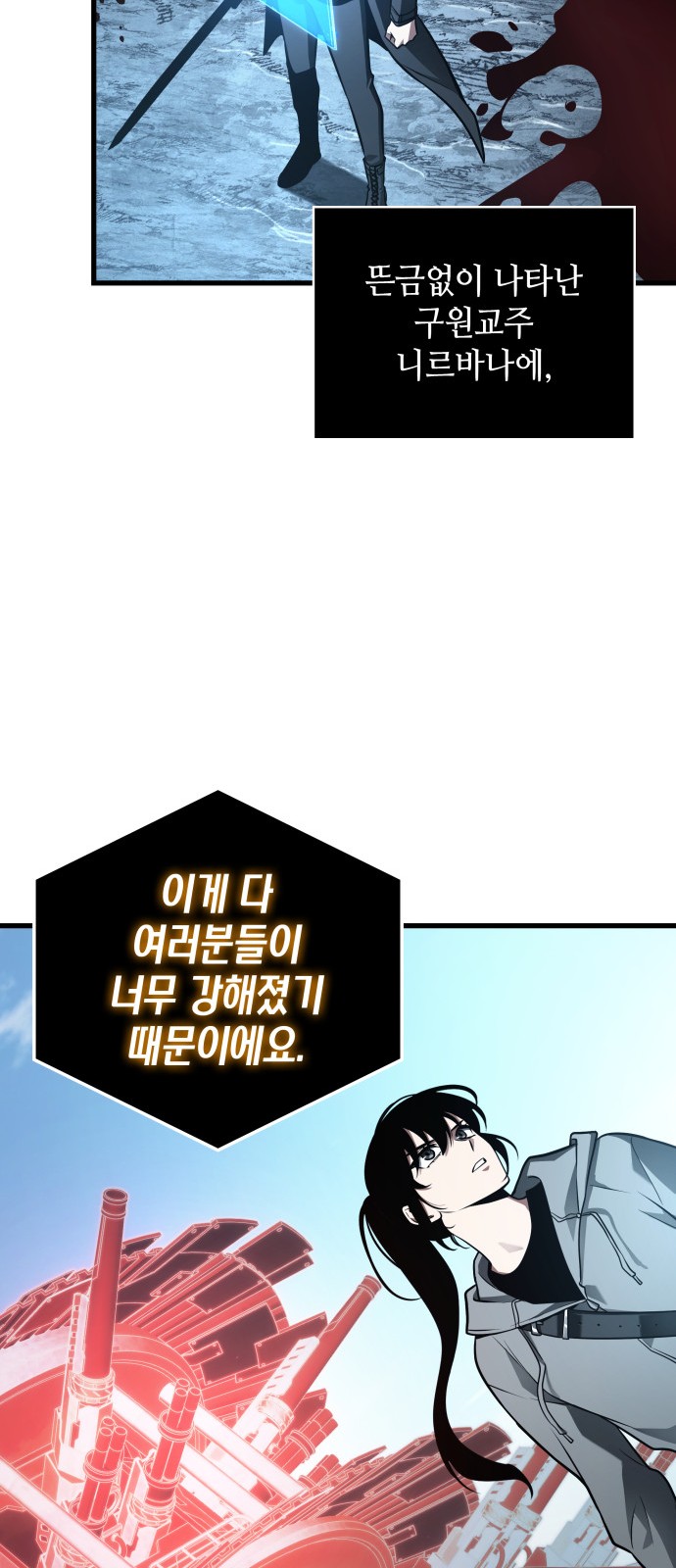 67 페이지